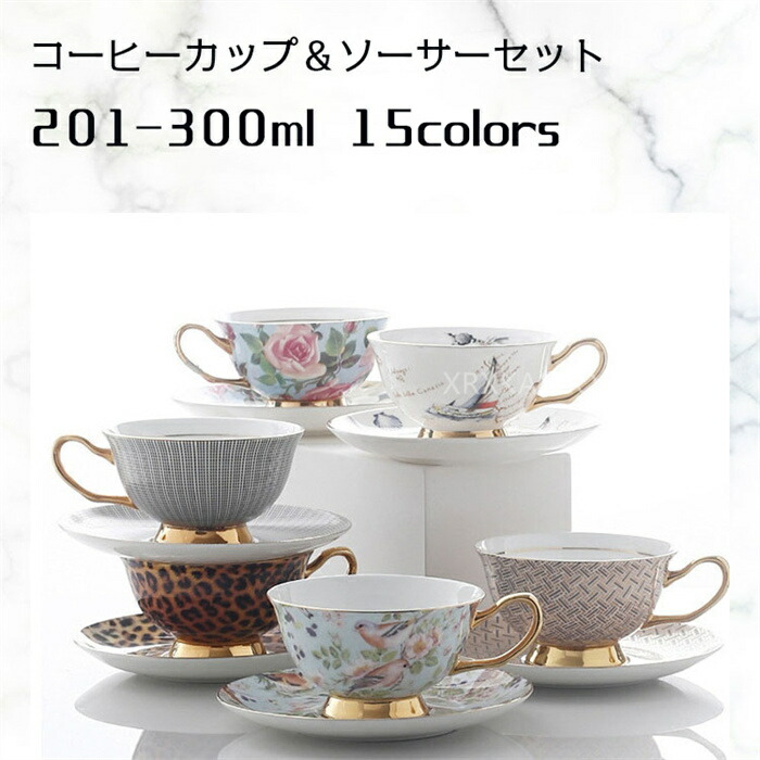 楽天市場】ナルミ フローラルブティック サロンセット【ティーカップ