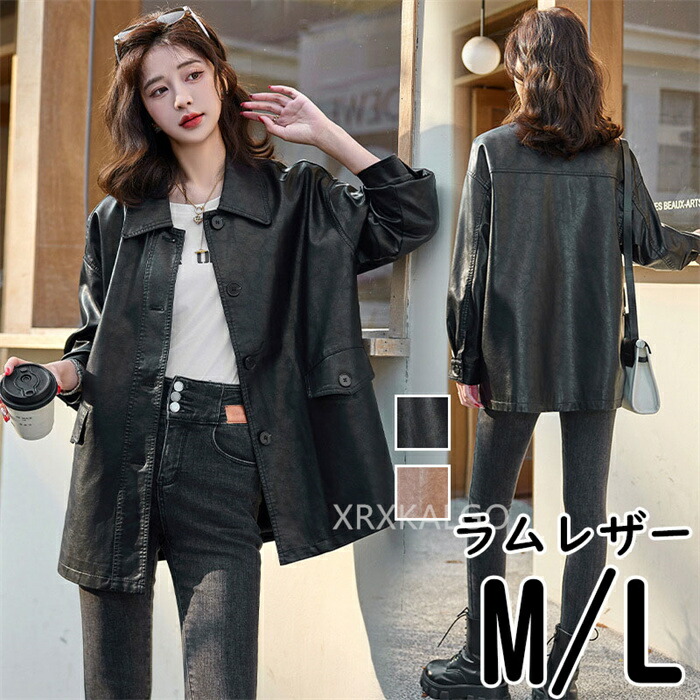【SALE10%OFF\u00265倍ポイント】レザージャケット ラムレザー 本革 トレンチコート レディース 春 ロング丈 ライダースジャケット チェスターコート 革ジャン レザーコート 本皮 ロングコート おしゃれ ギフト 春秋 きれいめ M L ブラウン ブラック