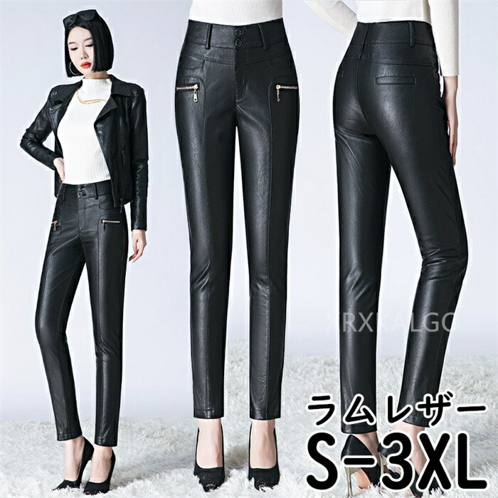 【SALE10%OFF】レザーパンツ ラムレザー 羊革 スキニーストレッチパンツ レディース ジャズ ダンス 本革 スキニー パンツ ダンス ステージ 舞台 S M L XL 2XL 3XL 4XL 5XL 黒 ハイウエスト 裏起毛 2type ストレッチ ボトムス スパッツ 春 夏 秋 冬 オールシーズン