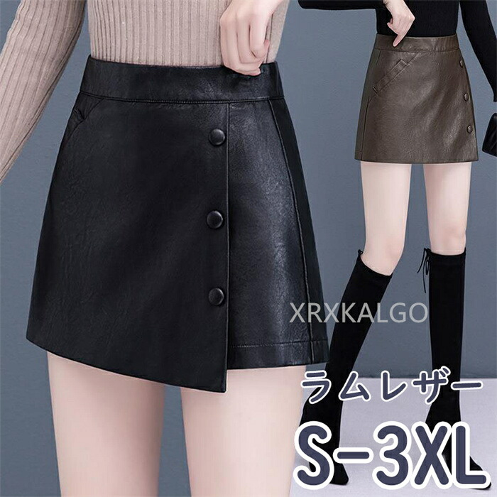 【SALE10%OFF&5倍ポイント】ラムレザー ミニスカート 本革 スカート レザー レディース Aライン ボトムス 膝上丈 カジュアル きれいめ 可愛い お洒落 シンプル お出かけ 着回し 普段着 無地 ハイウエスト ショート丈 秋冬 OL ゆったり 大きいサイズ 20代30代40代50代｜つげ村shop