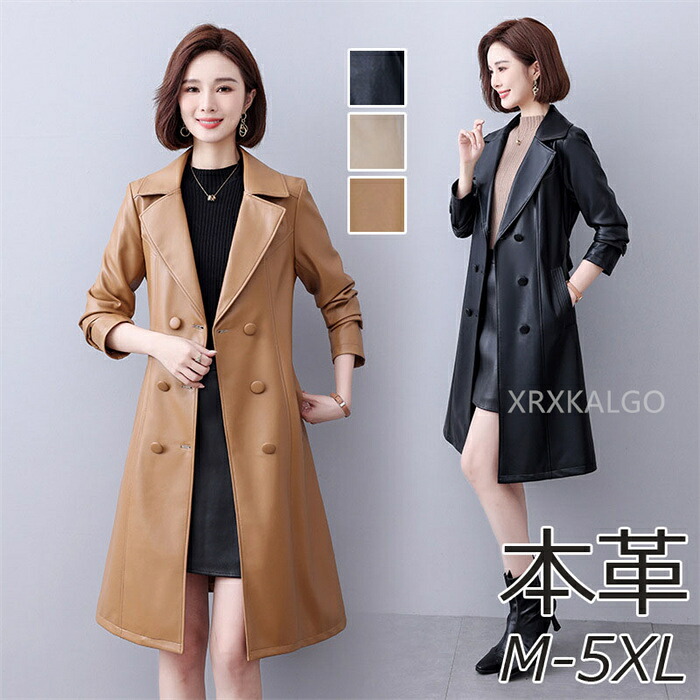 【SALE10%OFF&5倍ポイント】レザージャケット ラムレザー 本革 レディース 春 ロング丈 ロングコート 冬 きれいめ 羊革 大きいサイズ 暖かい 防寒 アウター 折り襟 おしゃれ プレゼント ギフト M L XL XXL 3XL 4XL 5XL