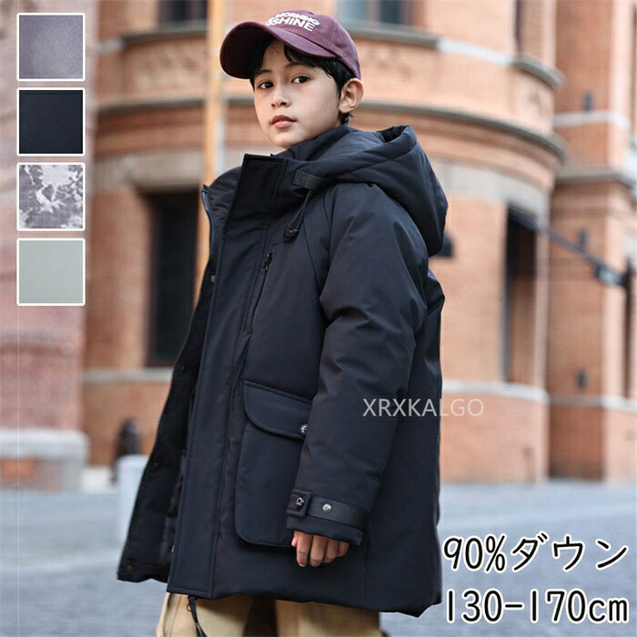 【SALE10%OFF&5倍ポイント】ダウンジャケット 子供服 ダウンコート 子ども服 男の子 ロング丈 キッズ フード付き 防寒 厚手 防水 女の子 アウター 90%ダウン冬服 通学 キッズ服 保温 暖かい オシャレ 冬 温かい 120cm 130cm 140cm 150cm 160cm｜つげ村shop
