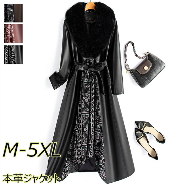 楽天市場】レザーコート レディース 秋冬 ロングコート ラムレザー