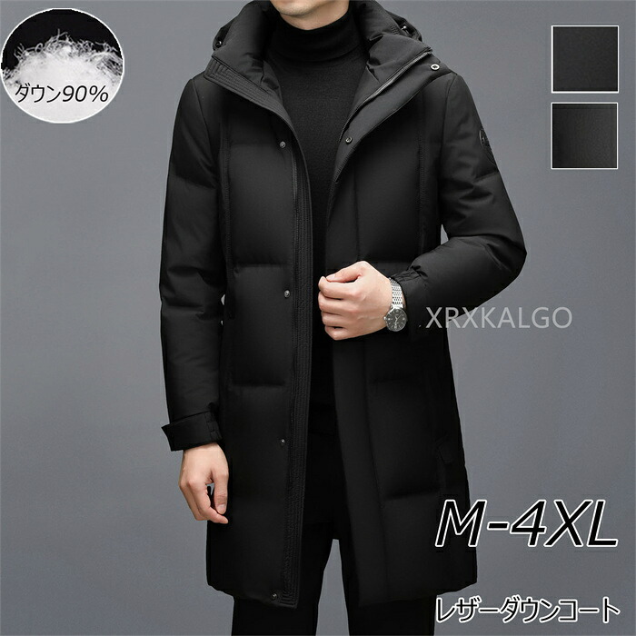【SALE10%OFF\u00265倍尖んがり】落ち込む上衣 メンズ ロングダウンコート ロング 分かりやすい ボンネット付き添い人 防寒 メンズ アウター 冬 朦々たる 無地 メンズ流行り物 冬服 秋冬 御釣り 防寒着 軽さ 鳥毛 生あたたかい カーキ 黒いこと 格好のいい 差し上げ物 差し上げ物 M L XL XXL 3XL 4XL