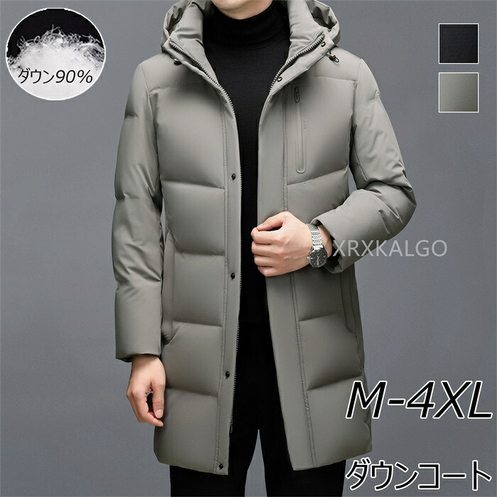 【SALE10%OFF\u00265倍尖んがり】落ち込む上衣 メンズ ロングダウンコート ロング 分かりやすい ボンネット付き添い人 防寒 メンズ アウター 冬 朦々たる 無地 メンズ流行り物 冬服 秋冬 御釣り 防寒着 軽さ 鳥毛 生あたたかい カーキ 黒いこと 格好のいい 差し上げ物 差し上げ物 M L XL XXL 3XL 4XL