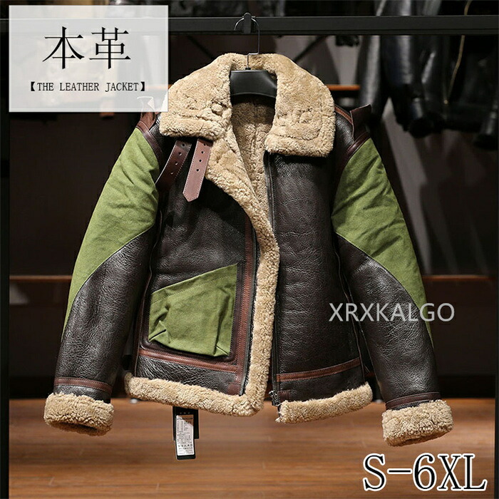 【SALE10%OFF】レザージャケット メンズ ライダースジャケット 柔らかい羊革 皮毛一体 ウール 折り襟 バイクジャケット 本革 革ジャン ラムレザー 本革ジャケット ギフト プレゼント 父の日 アウター ライダースジャケット バイク 防風 防寒 レザー お洒落 大きいサイズ