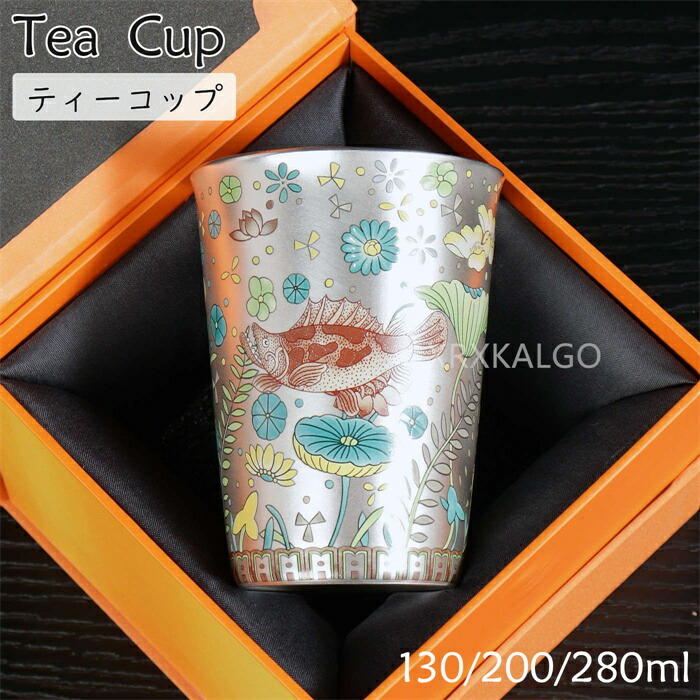 【SALE10%OFF&5倍ポイント】湯呑み 釉下彩 陶磁器 ?銀 銀彩 手描き 純銀999 銀製カップ 魚柄 茶器 130/200/280ml 断熱 純銀製 銀器 セラミンク 保温 抗菌 高級感 中国茶 功夫茶 日本茶 品茗杯 個人用 主人杯 贈り物 ギフト プレゼント お茶道具 茶道
