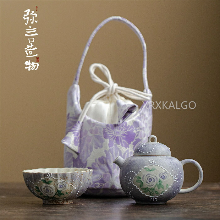【SALE★20％OFF】茶器書き割り 急須 今めかしい ティーポット＆優勝杯書き割り 茶道具 抹茶茶碗 小茶碗 紅茶優勝杯 茶皿 墨付き蝶柄 パープル 和風  お客さん用 差し上げ物 分かりやすい 造営祝賀会 一緒になる祝賀会 好いたらしい きゅうす
