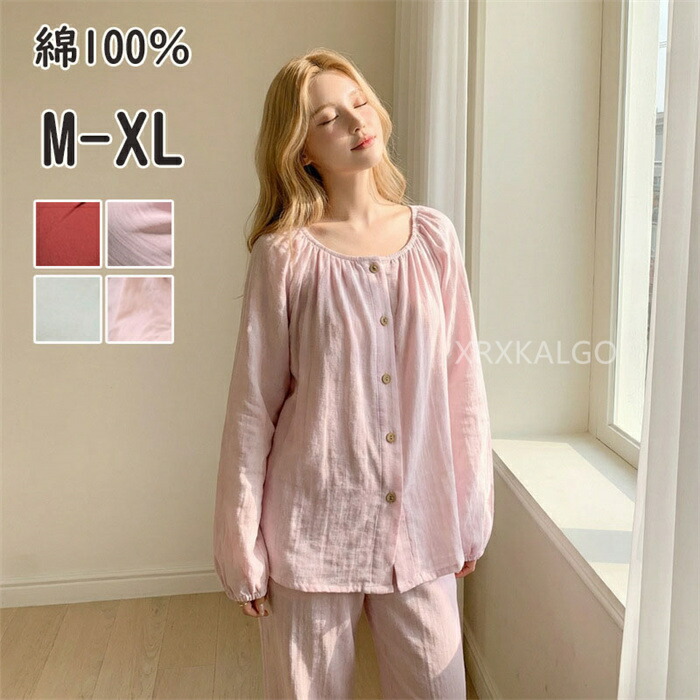 パジャマ レディース 綿100% 長袖 春 夏 さらふわ ダブルガーゼ 二層ガーゼ かわいい コットン100% 無地 プリンセスパジャマ レース袖 部屋着 綿 コットン 母の日 ギフト