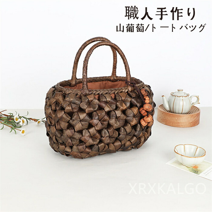 山葡萄かごバッグ 職人手作り 山葡萄 かご バッグ 六角花編み 六角 花編み おしゃれ 綿麻内布付き 籠バッグ 山ぶどう やまぶどう やま葡萄 軽量 山ぶどうかごバッグ カゴバッグ バスケット レディース 大人 女性 シンプル 軽い バック 贈り物 ギフト プレゼント｜つげ村shop