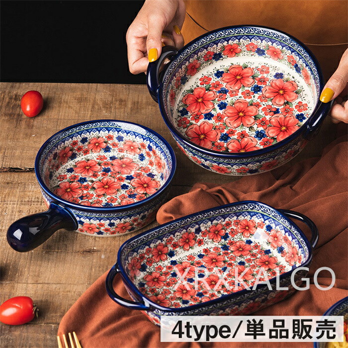 楽天市場】＼P2倍＋クーポン／ セラミックボウル フラワーエンボス