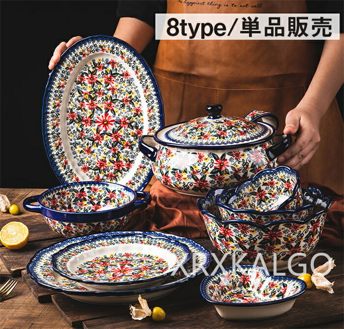 【SALE10%OFF&5倍ポイント】食器セット 食器 陶器 磁器 陶磁器 楕円深皿 単品販売 かわいい セラミック ギフト 復古 花柄 贈り物 誕生日 食器セット 皿 ボウル 磁器 電子レンジ対応 出産祝い 結婚祝い 引越し祝い プレゼント ギフト キッチン用品