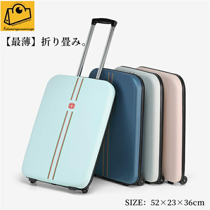 【SALE10%OFF&5倍ポイント】軽くて折りたためる キャリーケース折り畳めて収納 便利 スーツケース 40L 機内持ち込みOK 超軽量 1泊 2泊｜つげ村shop 12,694円