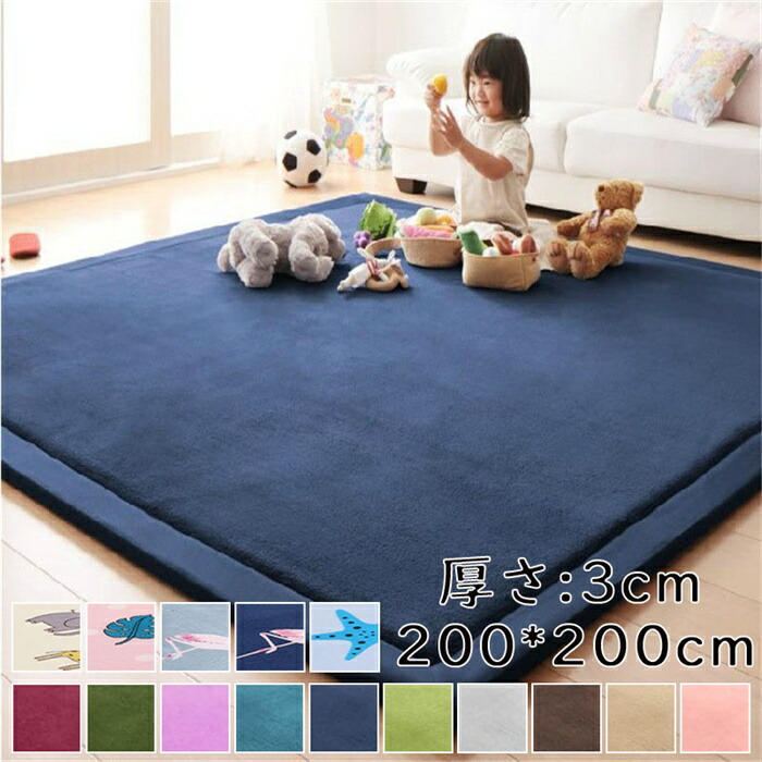 【SALE10%OFF\u00265倍尖んがり】【200*200*3糎】引っ敷き つや消し 引っ敷き 約2畳 3畳 洗える すべり止め 熱っぽい引っ敷き 床暖可 北欧 好いたらしい 御洒落 センターラグ 低手向かい引っ敷き 極厚 抗菌 防壁蝨目産業 朦朦たる