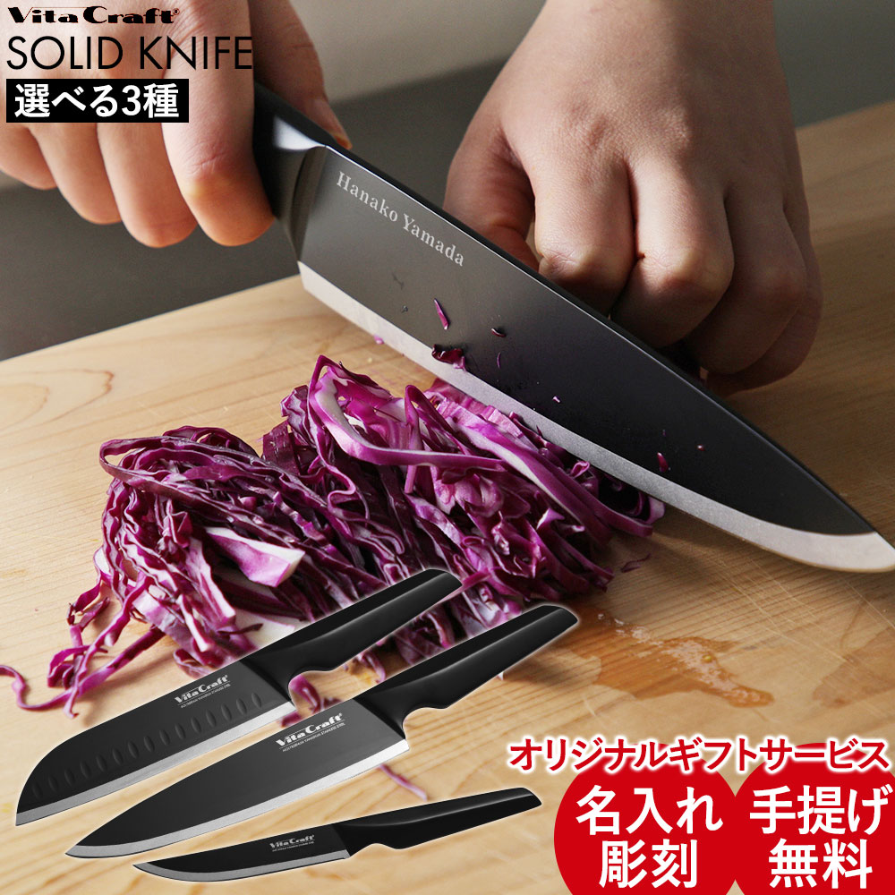 楽天市場】RoyalVKB ステンレス フルーツナイフ ペティナイフ ブラック