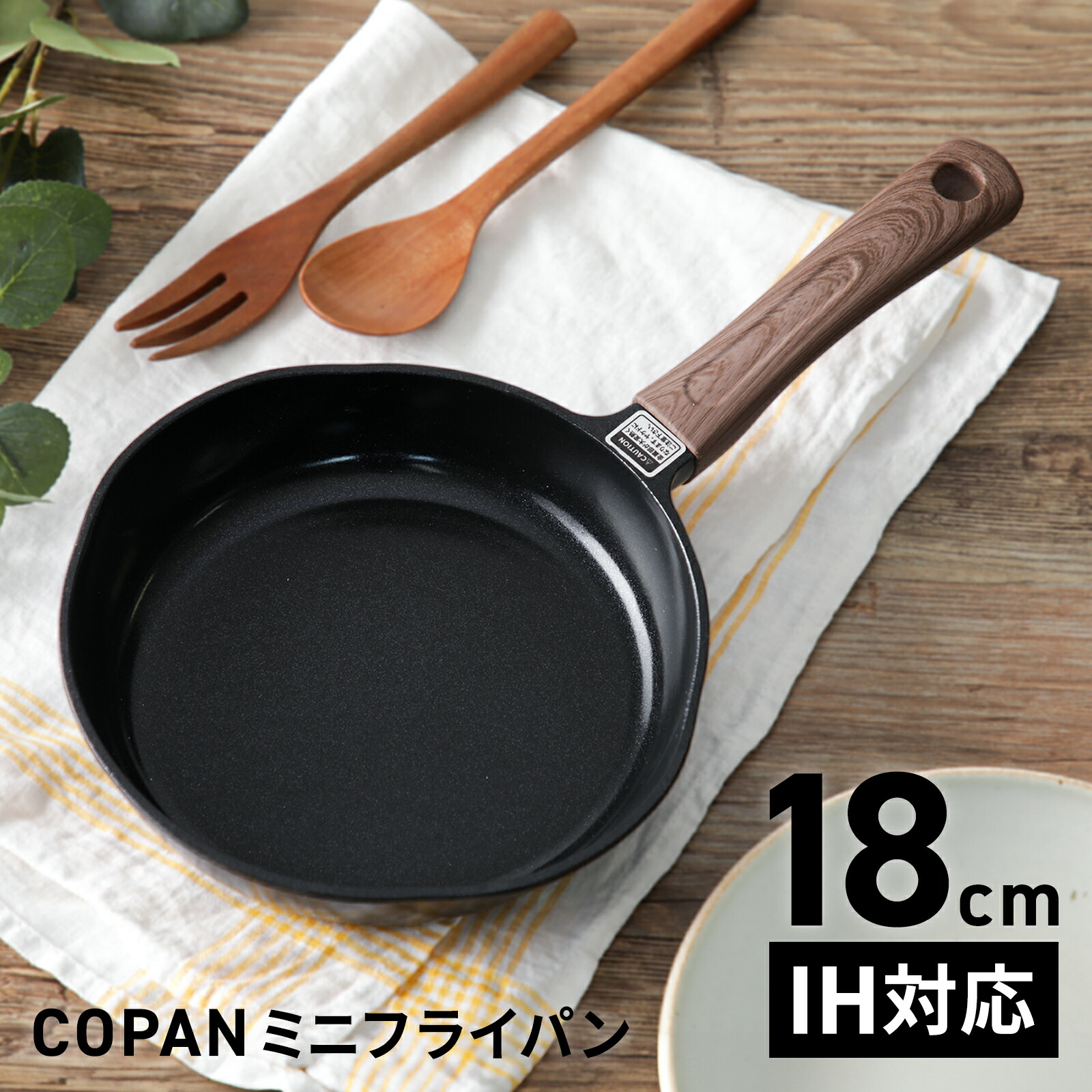 楽天市場】ストウブ Staub ミニフライパン 12cm ラウンド IH対応