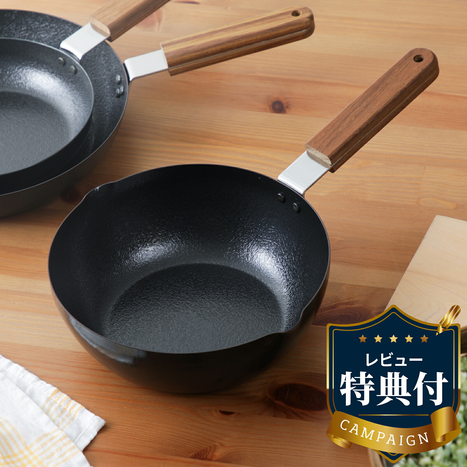 片手鍋 6cm 深さ 焼き肉用*2 片手鍋 6cm 深さ 焼き肉用