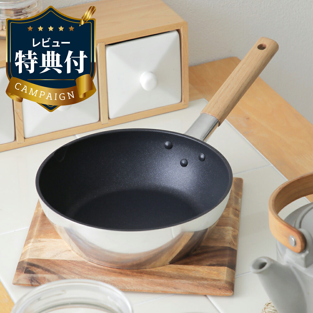 【レビュー特典あり】ambai フライパン22cm 深 木製ハンドル ウッドハンドル 日本製 あんばい コーティング フライパン|フライパン専門店 鐵兎堂 TETTODO