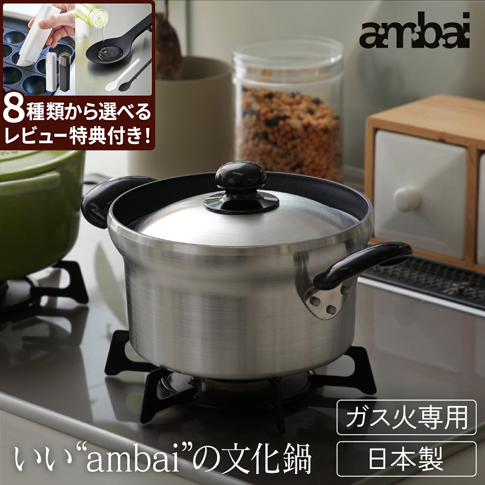 楽天市場】【日本製】 トオヤマ（亀印） アルミ製 文化鍋 20cm