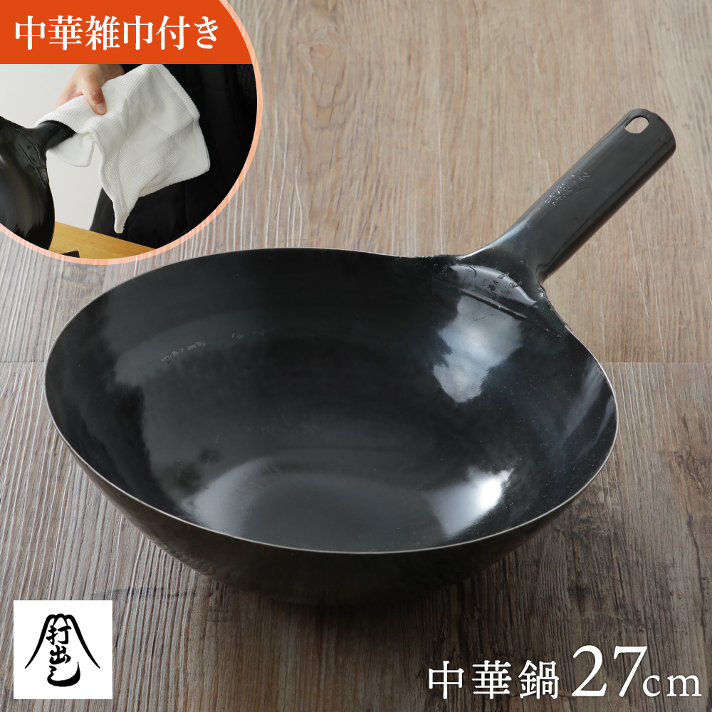 銅製 中華鍋 二つのハンドル付き 銅製 中華鍋 二つのハンドル付き 銅製 中華鍋 二つのハンドル