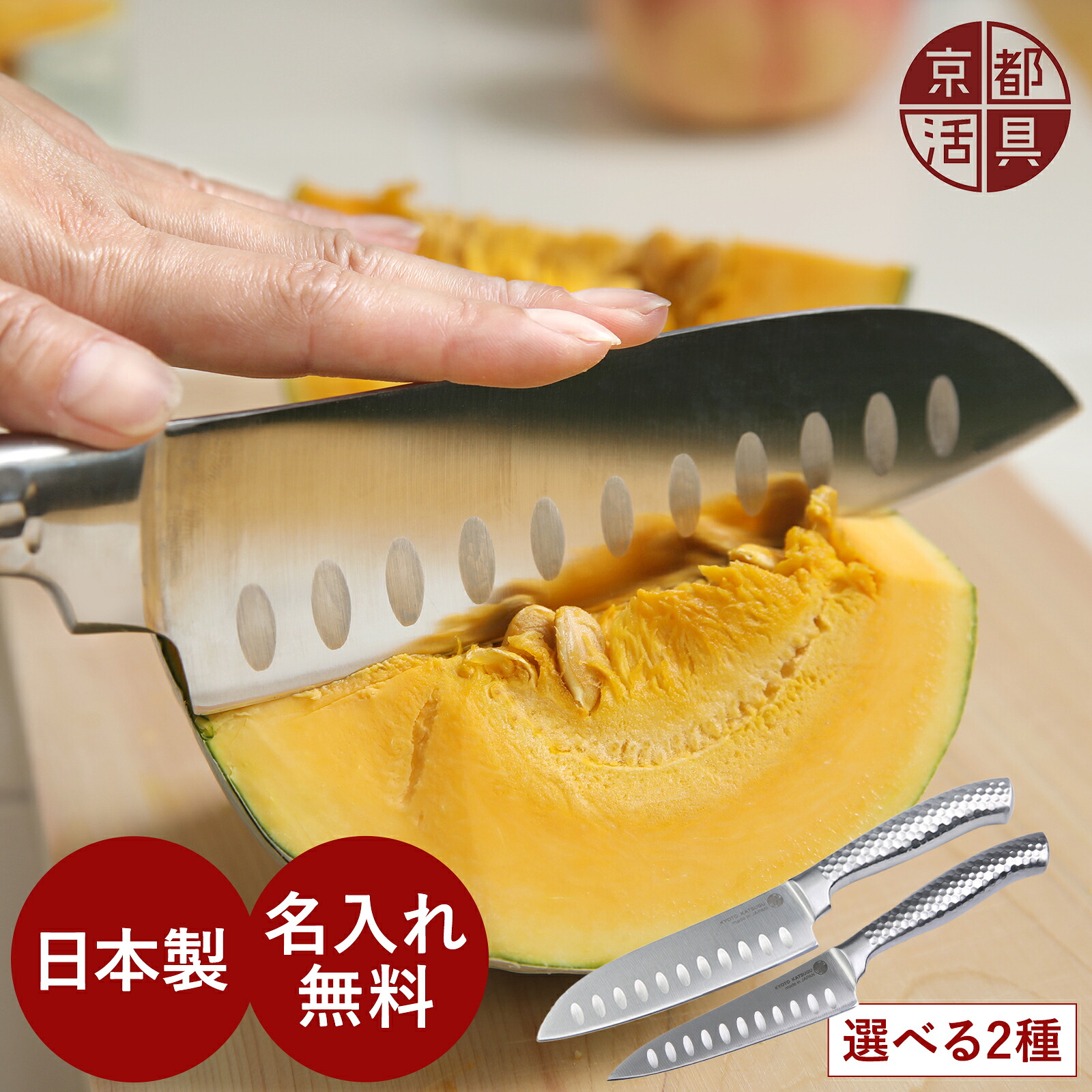 父の日差し上げ物特集2026