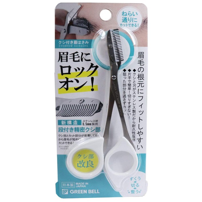 爆買いセール 人気が高い GREEN BELL ステンレス製 クシ付き眉毛はさみ MI-247 右手専用 karizma-tuebingen.de karizma-tuebingen.de