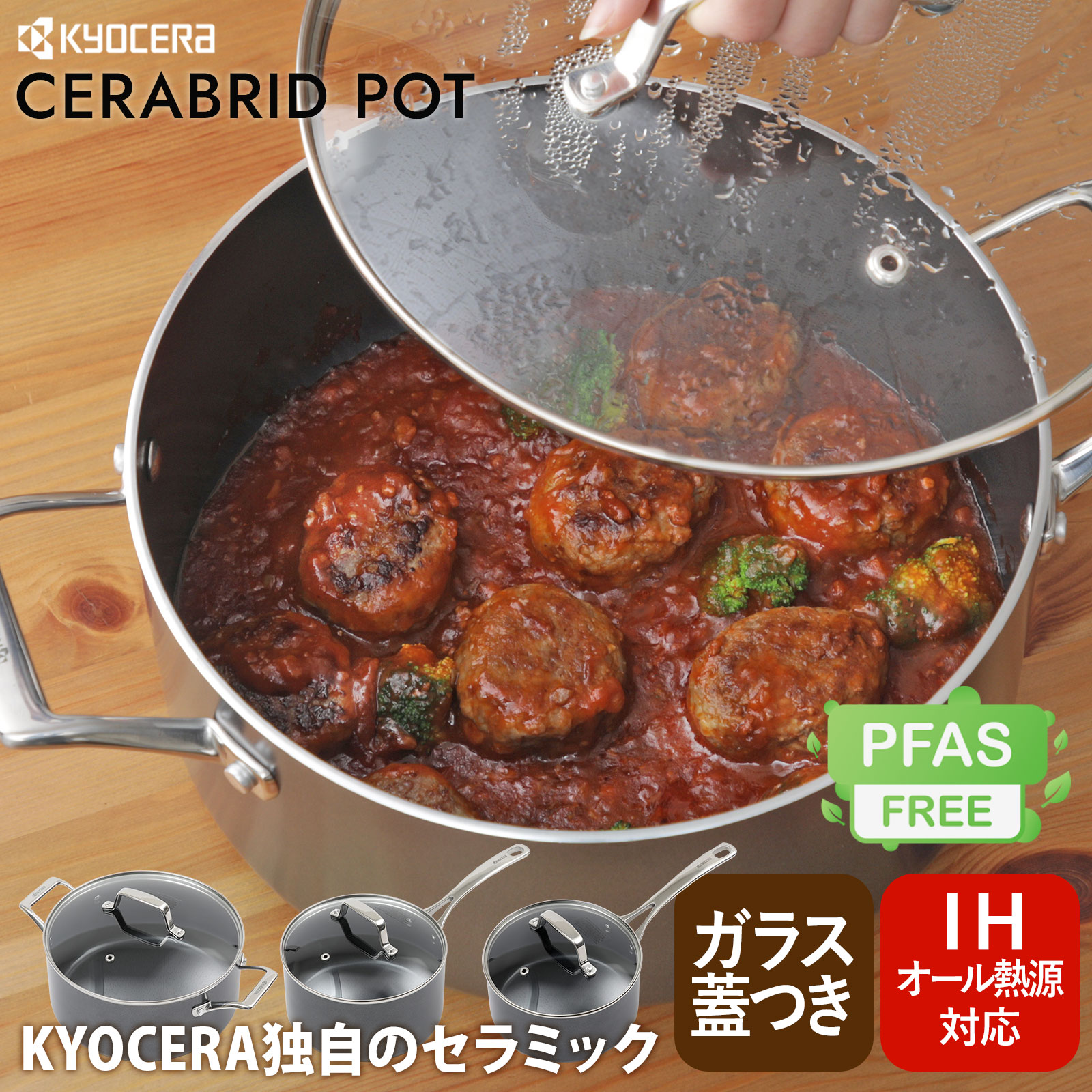 父の日差し上げ物特集2026