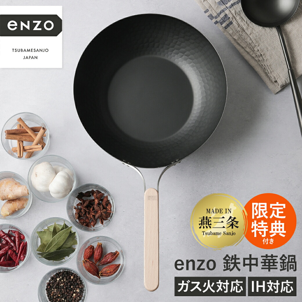 父の日差し上げ物特集2026