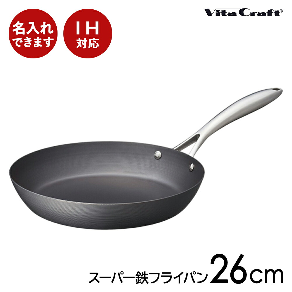 フレーバーストーンやフッ素不使用など!PFOAフリーでくっつかないフライパンのおすすめはどれ?