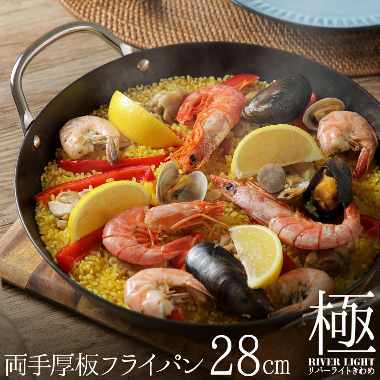 楽天市場】Vaello パエリアパン 30cm スペイン製 サイズ: 30 cm 重量