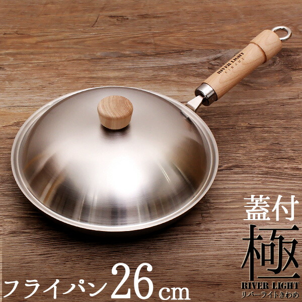 リバーライト 極 鉄フライパン26cm 炒め鍋28cm 楽天市場】◇ 楽天1位 ◇ 鉄 フライパン リバーライト 極 JAPAN
