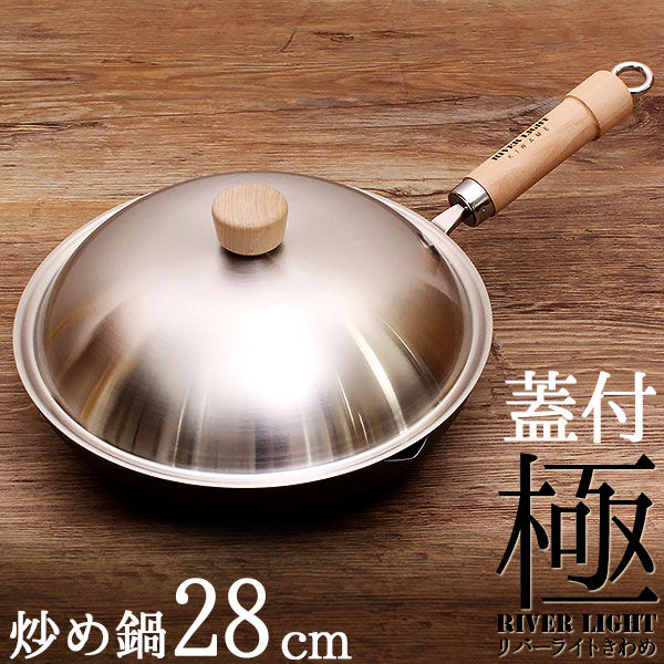 楽天市場】【レビュー特典付】リバーライト 鉄 フライパン セット 極
