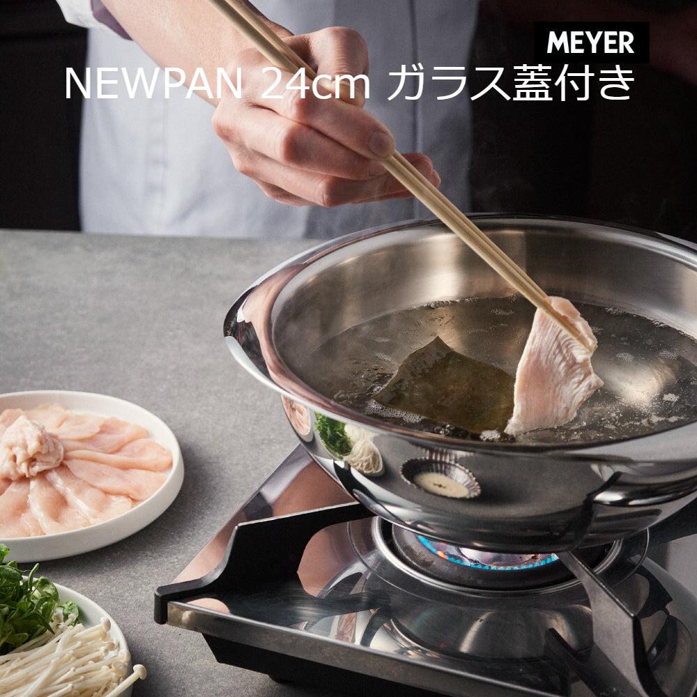 【nite】萬膳３点セット ニトリ（NITORI） IH・ガス火 取っ手が取れる軽くて扱いやすい 超軽量