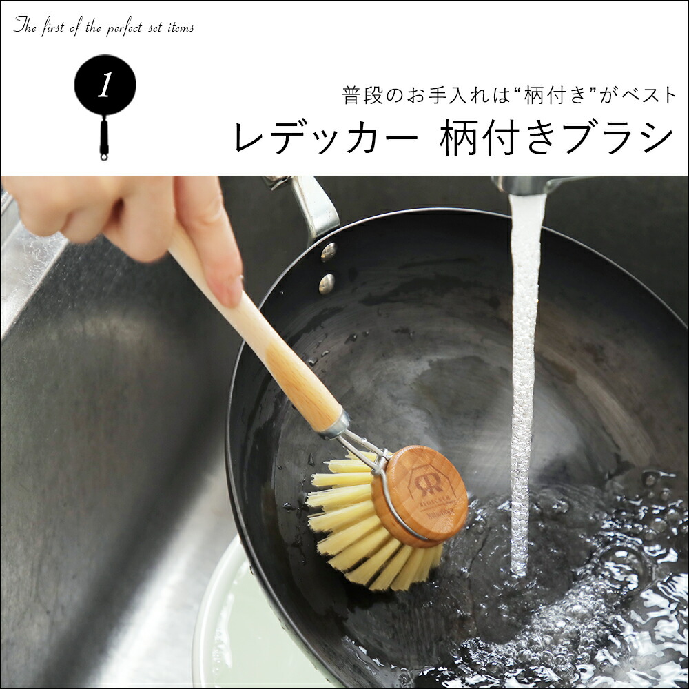 本物保証! お得なお手入れセット リバーライトスターターセット 玉子小 卵焼き器 鉄 たまご焼き器 リバーライト 極 JAPAN 玉子焼きフライパン  小 玉子焼き器 エッグパン カリとろの卵焼き ガス IH対応 オイルポット レデッカー 柄付きブラシ 名入れ可能 ...