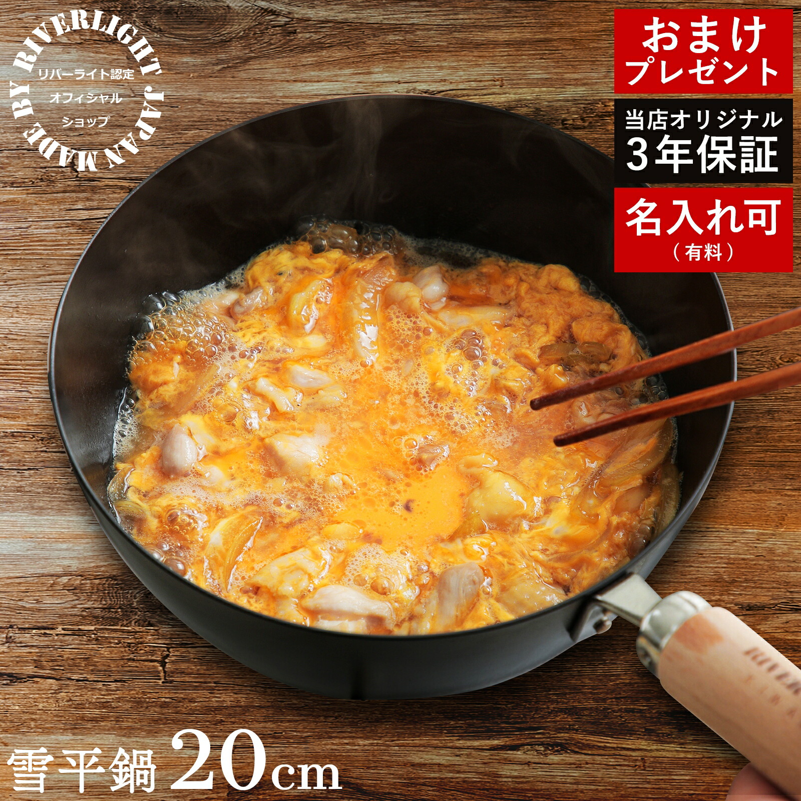 父の日差し上げ物特集2026