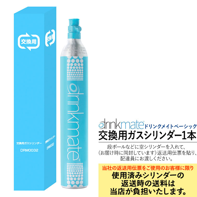 ganbareokusan｜drinkmate