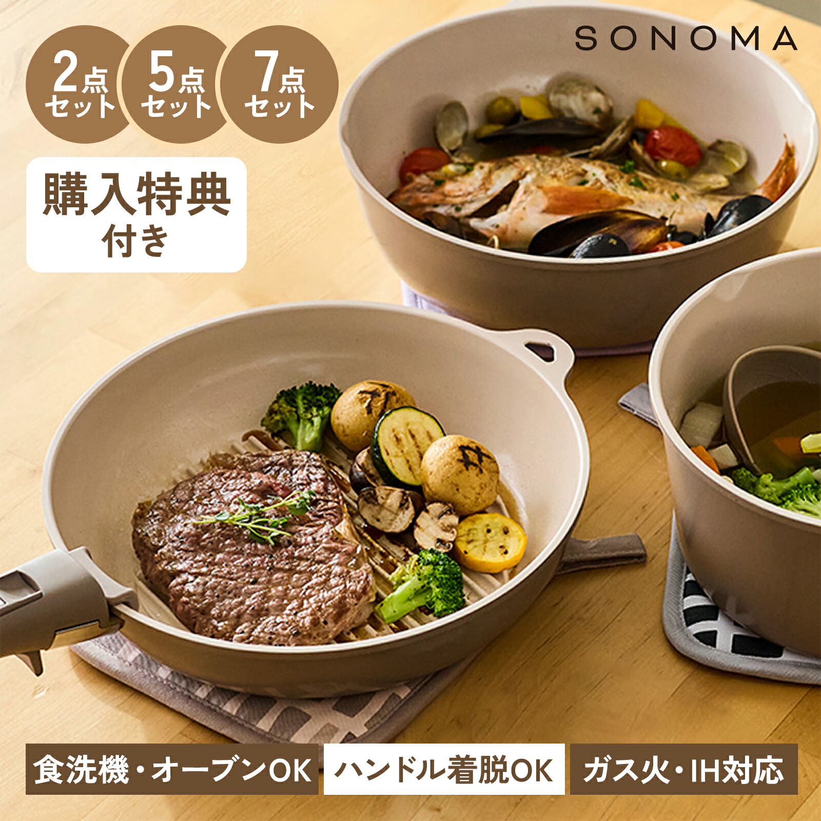 父の日差し上げ物特集2026