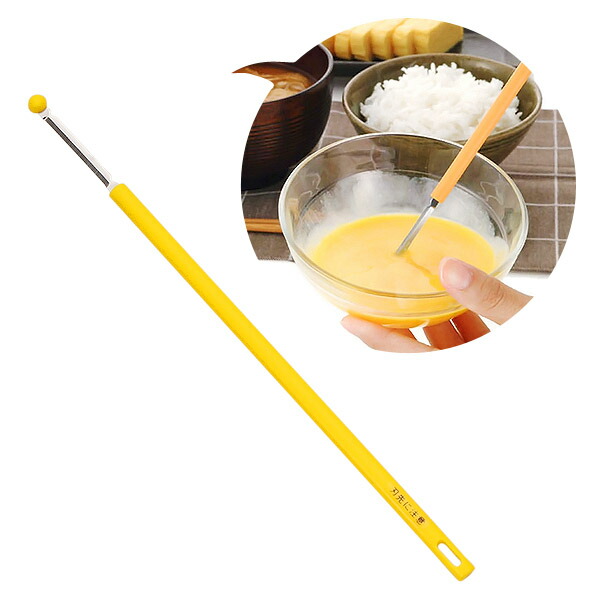楽天市場 とき卵専用かき混ぜ棒 まぜ卵 イエロー 日本製 メール便可 Dohkon キッチン雑貨shopガンバレ奥さん