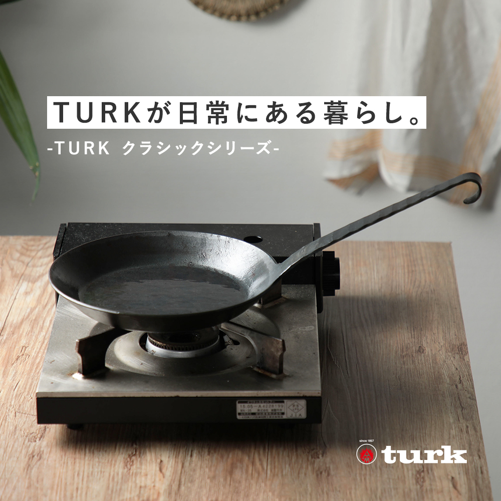 手数料安い turk ターク 20cm 鉄製 フライパン ドイツ製 鍛造 キャンプ