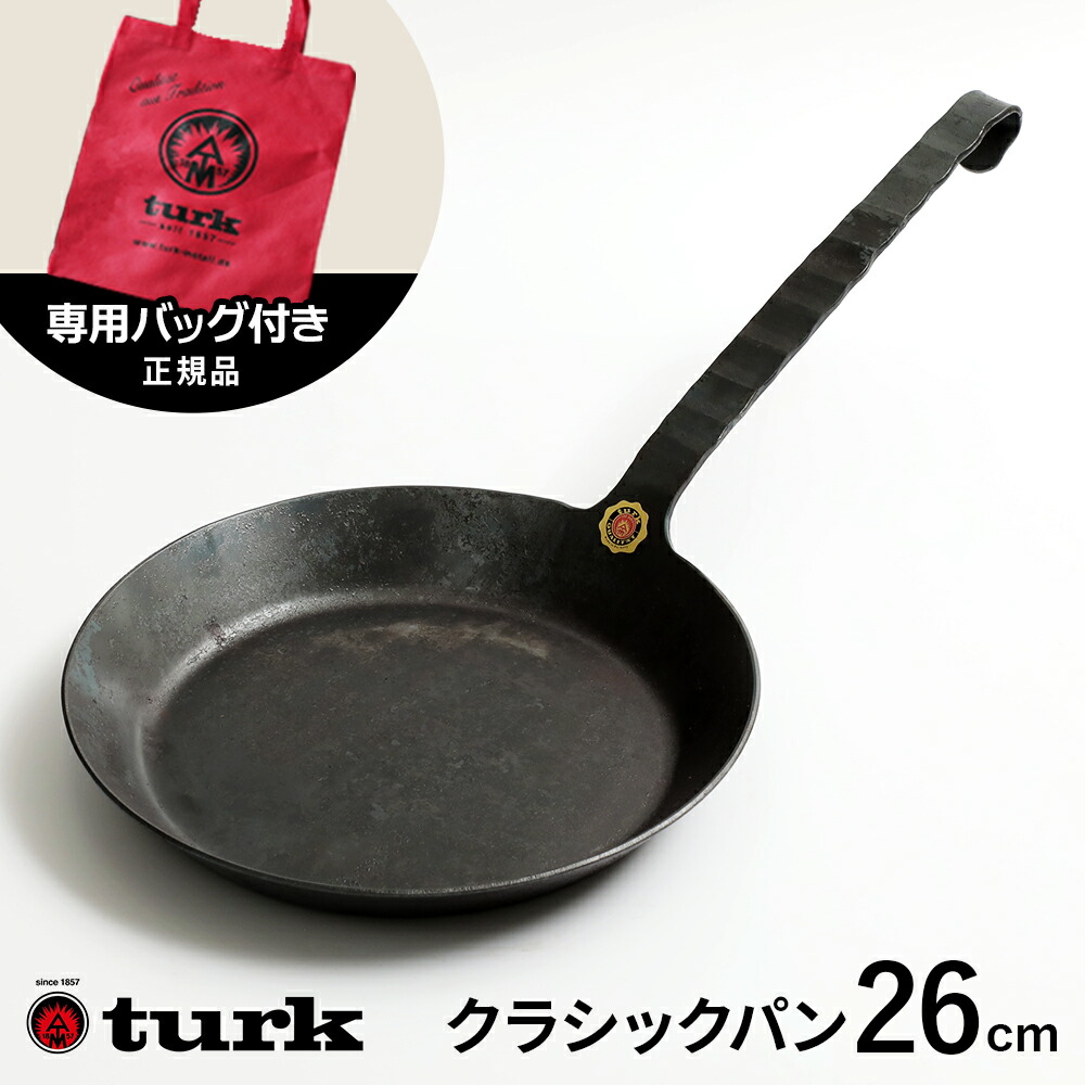 楽天市場】【店内全品決算セール中】ターク フライパン 45cm turk