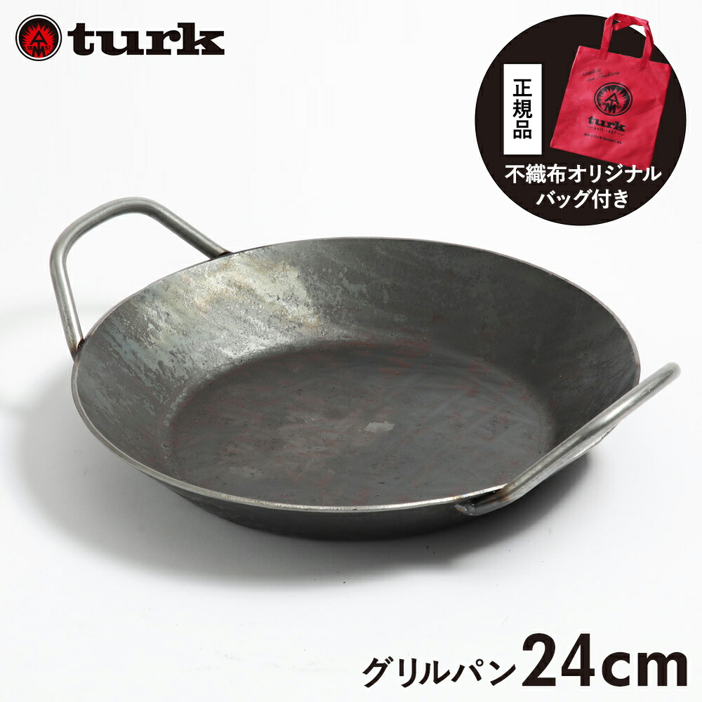 楽天市場】【 創 業 感 謝 祭 】【正規品】turk ターク クラシック