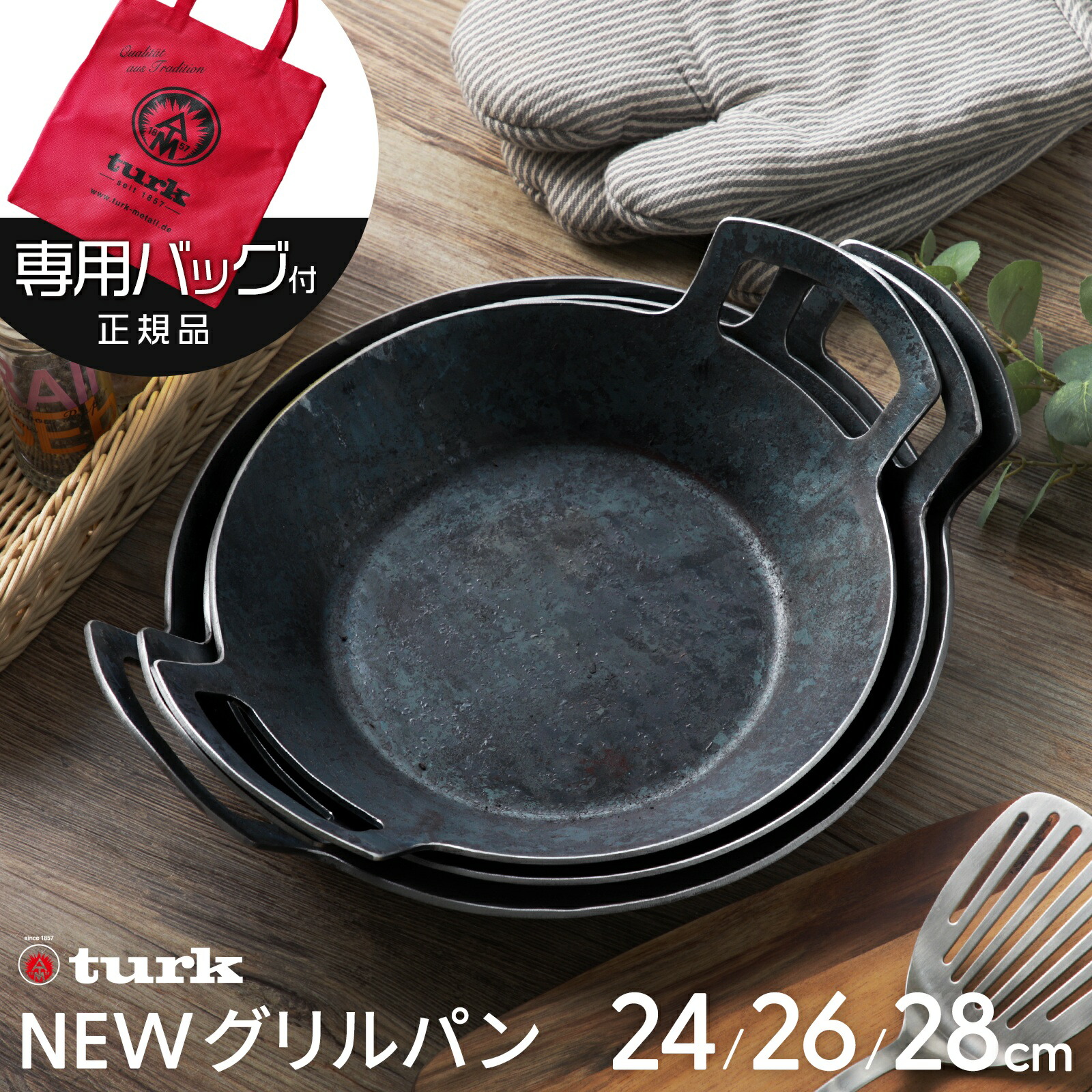 父の日差し上げ物特集2026