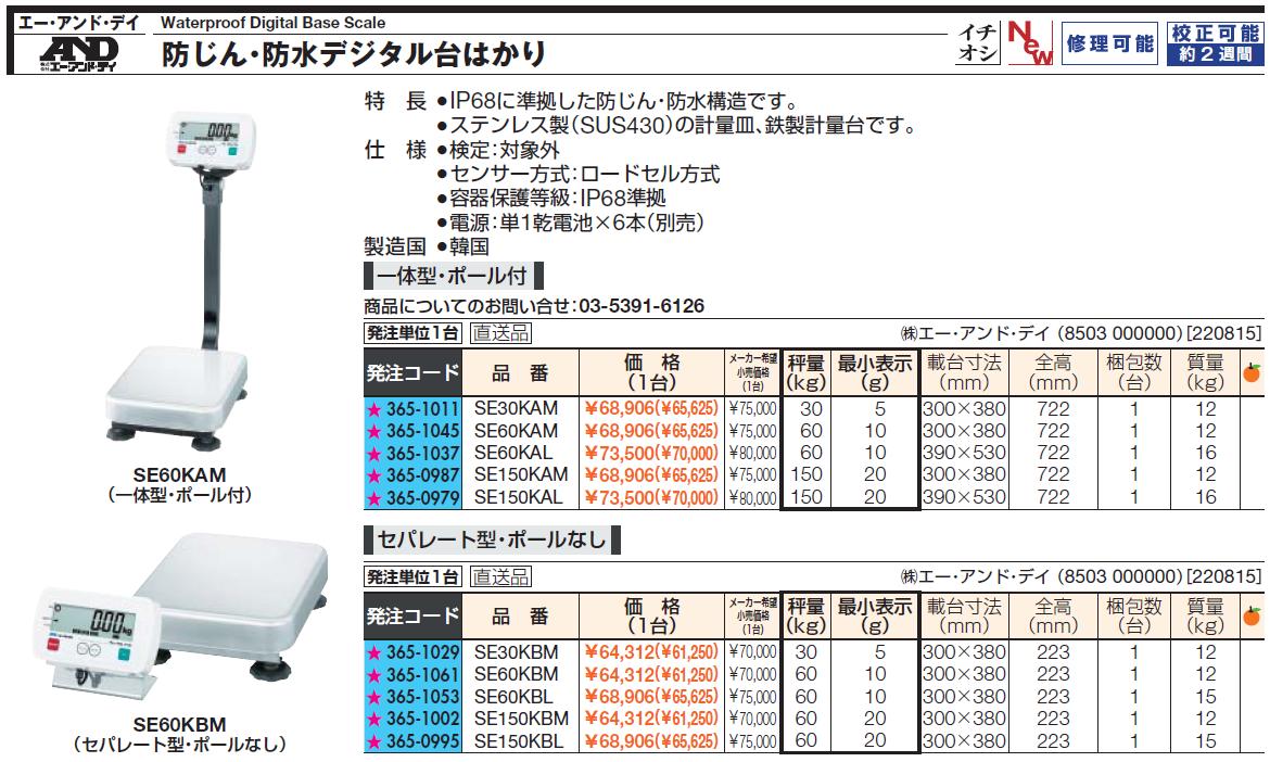 今季一番 上皿さおはかり 並皿 TPB-2 2kg kead.al