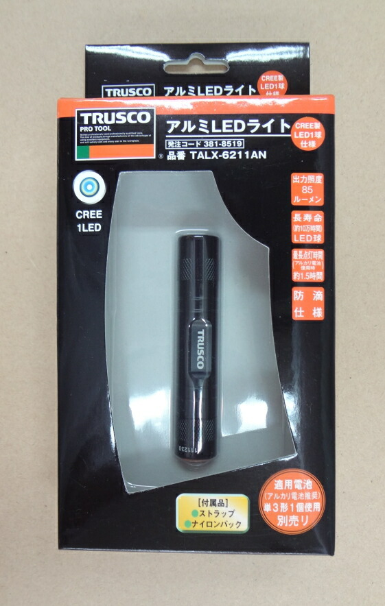 メーカー在庫あり】 LEDMTB トラスコ中山(株) TRUSCO LED捕虫器目隠し