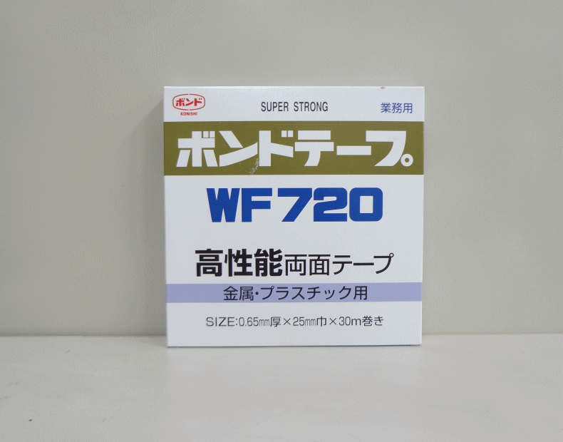 コニシ ボンド SSテープ WF702 厚0.45mm×幅20mm×長8m ホワイト 6巻入り