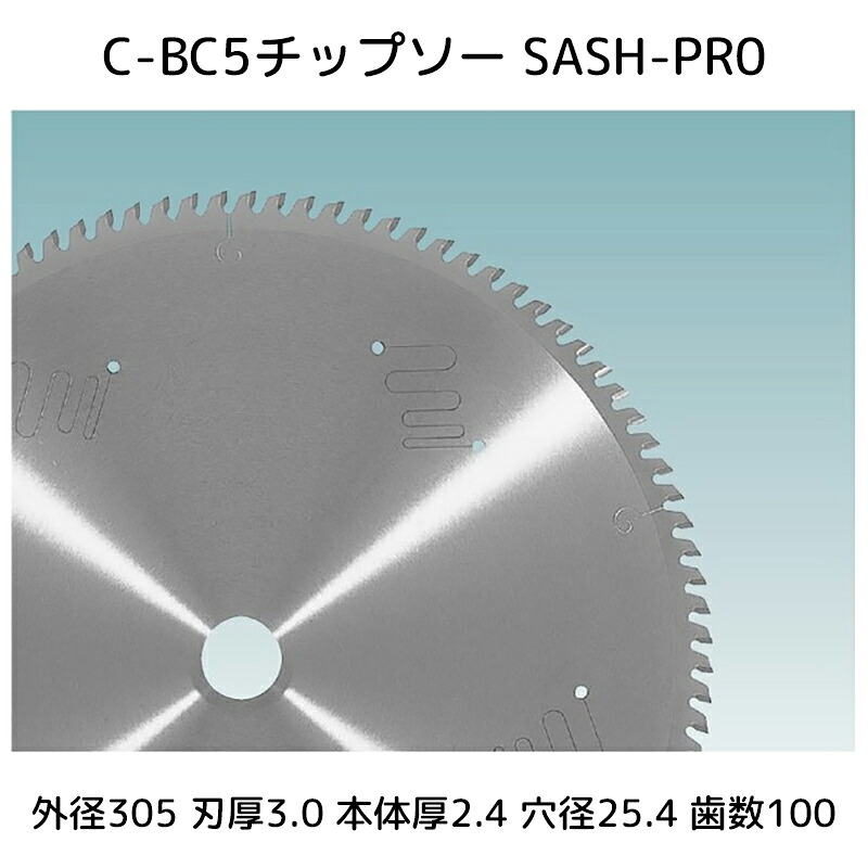 【貨物輸送無料】兼房 C-BC5チップソー SASH-PR0 外径(D)305x刃厚(T1)3.0x本体厚(T2)2.4x穴径(d)25.4x歯数(Z)100 手当て材質SASH-PR0 生産品吊りひもN0.681-0560-405 1枚【代引不可】