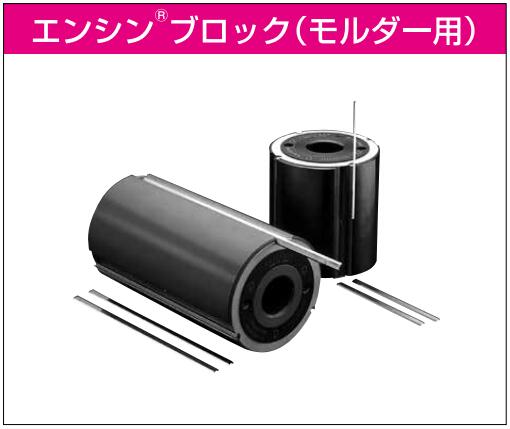 新品 兼房 Eco エンシン替刃 210mm UH 超硬 強力タイプ 12枚入 新品 兼房 Eco エンシン替刃 210mm UH 超硬 強力タイプ 12枚入