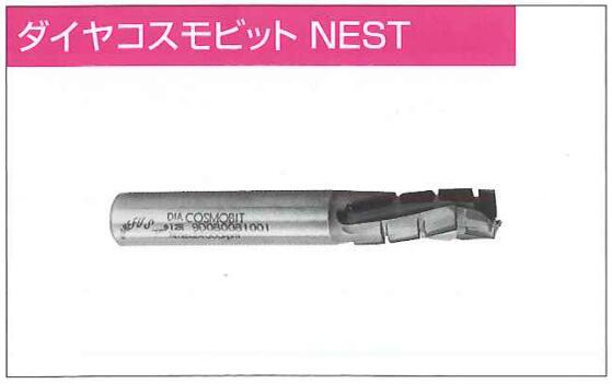 【貨物輸送無料】兼房 ダイヤコスモビット NEST 軸径25粍 刃径25粍 全長(L)120粍 刃長(L)38粍 刃数(P)(4+4)P 生産品吊りひも890-3107-350 1個【_kanefusa890-3107-350】【代引不可】