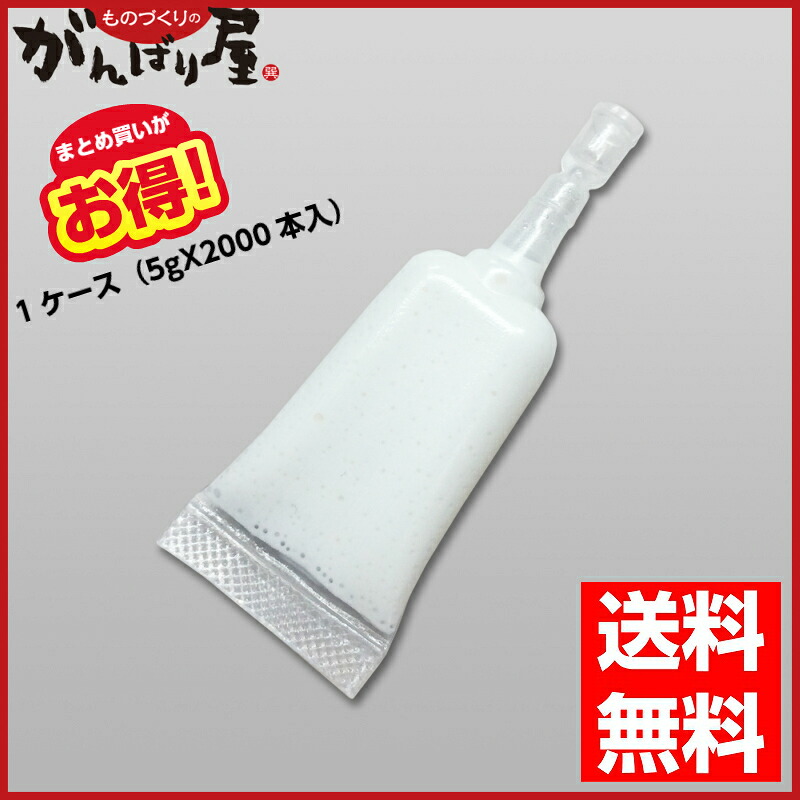 [木工用接着剤]【まとめ買いがお得！木・布・紙などの接着に！】【送料無料】木工用ボンド（工作用ボンド） キャップタイプ（キャップ付きタイプ） 5gX2000本入 1ケース【代引不可商品】【北海道・沖縄送料別途】【smtb-KD】【法人様方のみのお取扱いとなります】