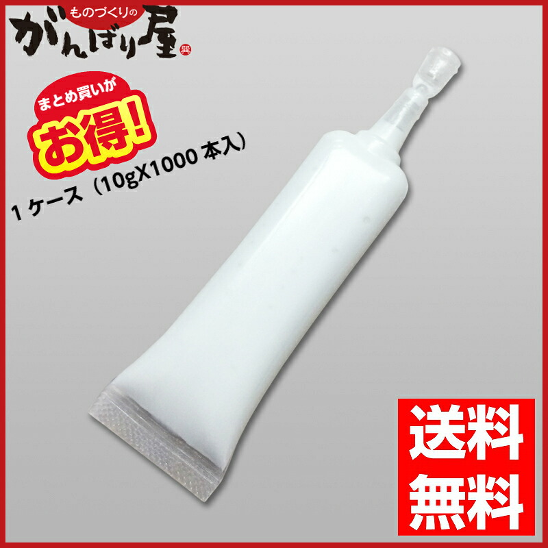 [木工用接着剤]【まとめ買いがお得！木・布・紙などの接着に！】【送料無料】木工用ボンド（工作用ボンド） キャップタイプ（キャップ付きタイプ） 10gX1000本入 1ケース【代引不可商品】【北海道・沖縄送料別途】【smtb-KD】【法人様方のみのお取扱いとなります】｜ものづくりのがんばり屋